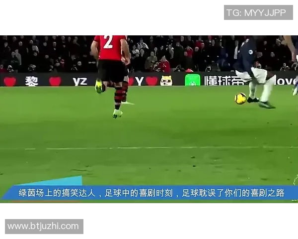 不带丁字的足球明星们如何在绿茵场上展现独特魅力与风采