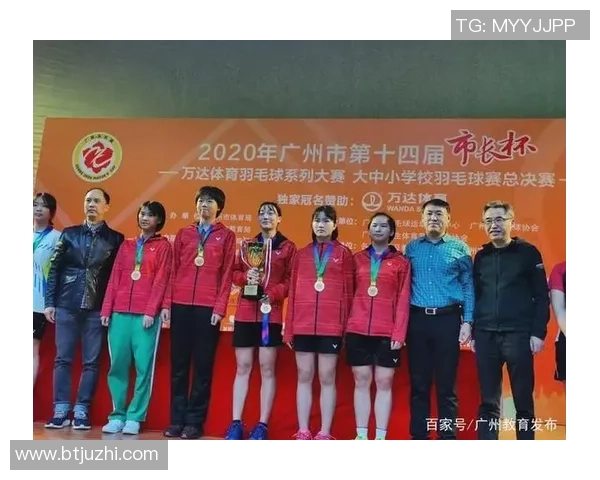 西安羽毛球队与广州羽毛球队速度对决赛后分析与总结