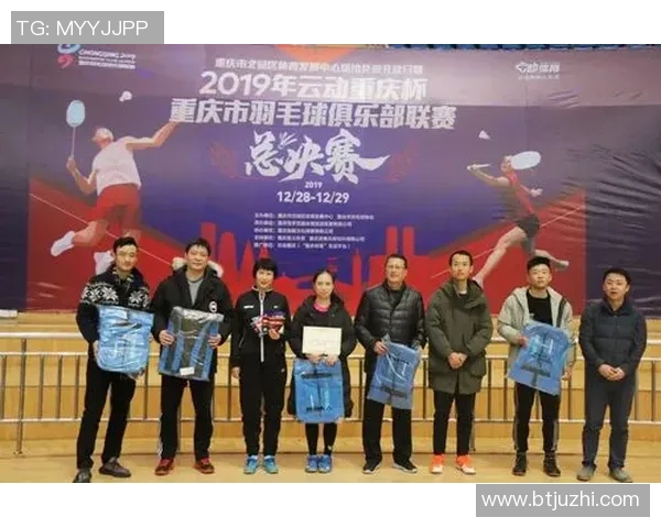 重庆羽毛球队防反策略分析与比赛表现评估