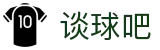谈球吧(中国大陆)股份有限公司 - 官方网站